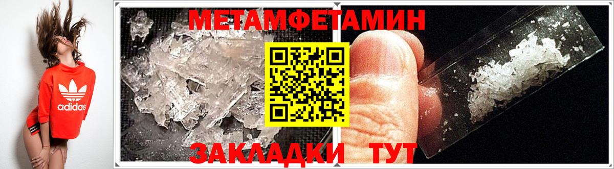 Амфетамин 98% Партизанск