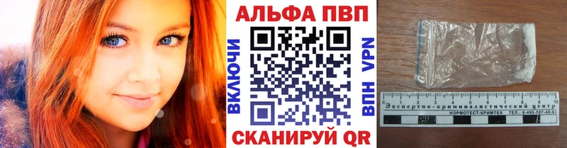 OMG маркетплейс  Партизанск  Alpha-PVP СК  где купить  