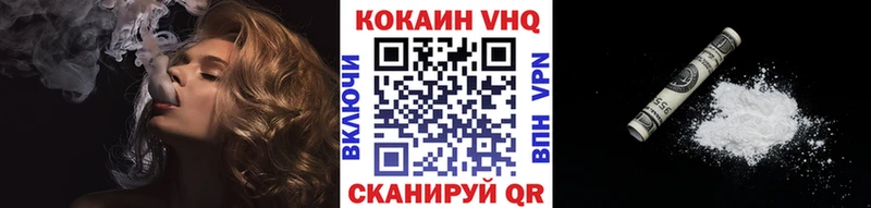 COCAIN 99%  это состав  Партизанск  цена наркотик 
