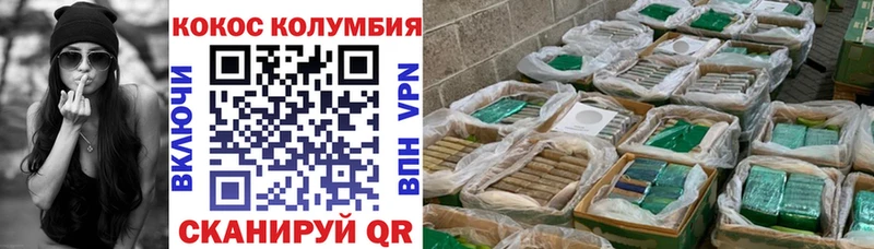 Кокаин 97% Партизанск