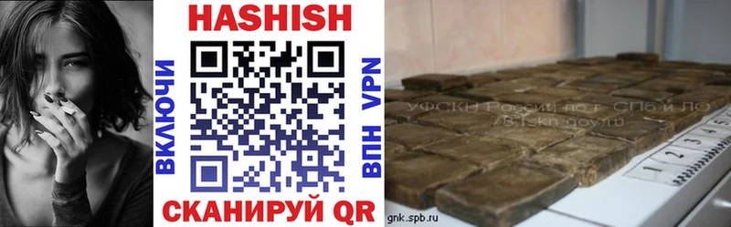 ГАШ убойный  Партизанск 