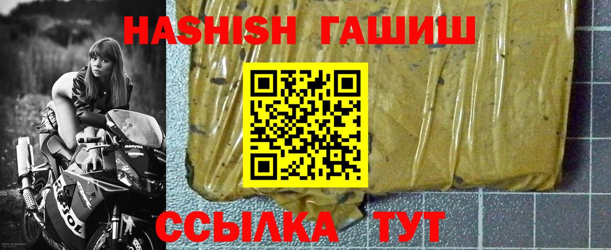 ГАШ Premium Партизанск