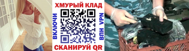 ГЕРОИН гречка Партизанск
