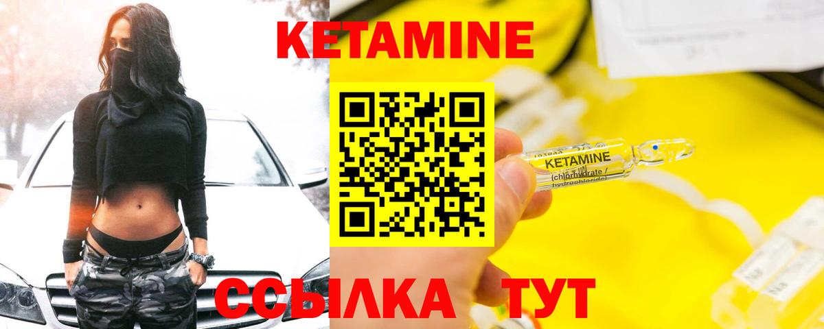 COCAIN Партизанск