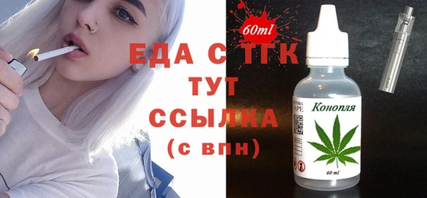 круглые Наволоки