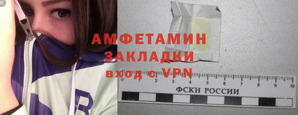 тгк Надым