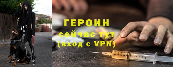 метамфетамин Михайловка