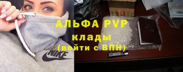 наркотики Навашино