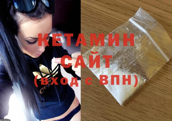 каннабис Болотное