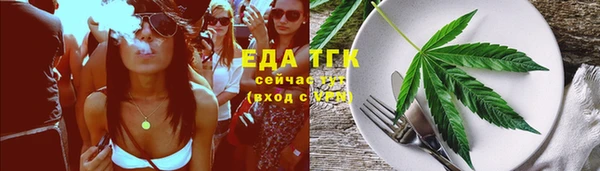 амф Михайловск