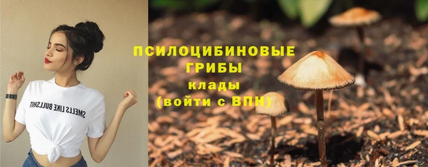 наркотики Навашино