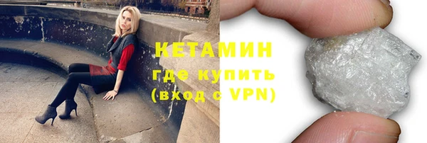 метамфетамин Михайловка