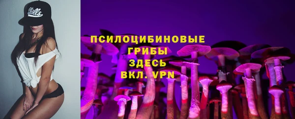 наркотики Навашино