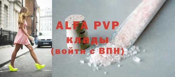 амф Михайловск