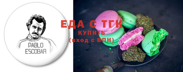 тгк Надым