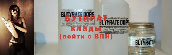 наркотики Навашино
