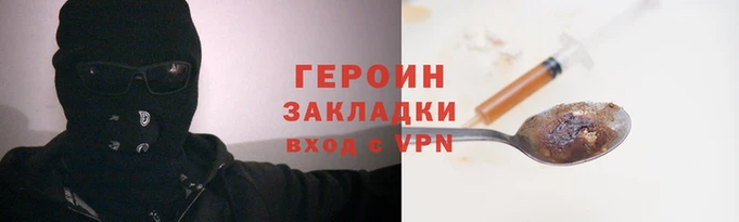 наркотики Навашино
