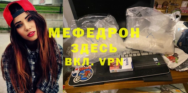 наркотики Навашино