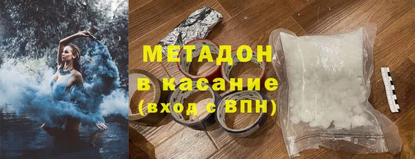 тгк Надым