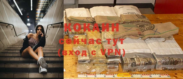 наркотики Навашино