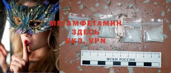 тгк Надым