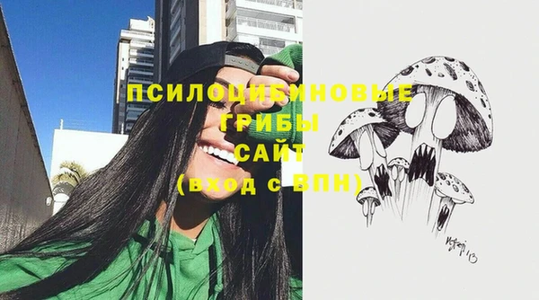 метамфетамин Михайловка
