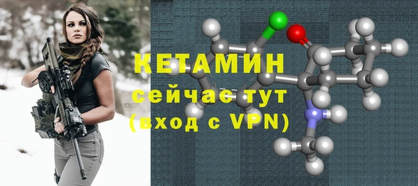 тгк Надым