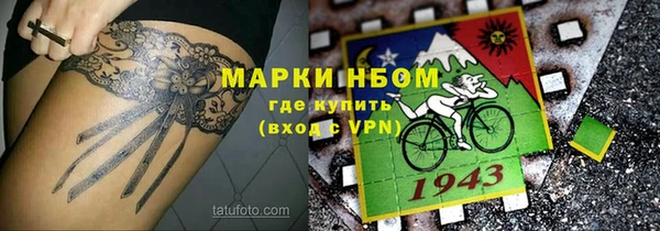 круглые Наволоки