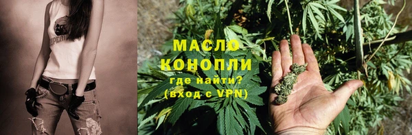 тгк Надым