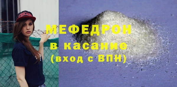 тгк Надым