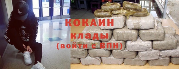 кокаин перу Болхов