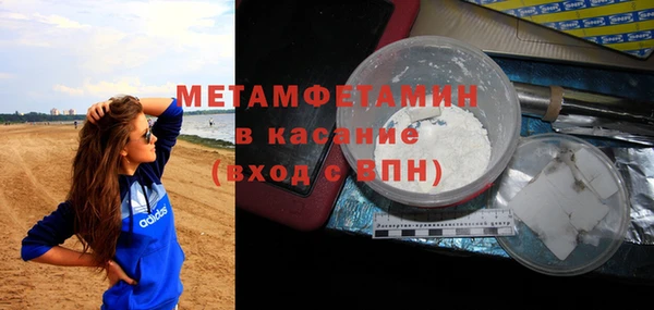 наркотики Навашино