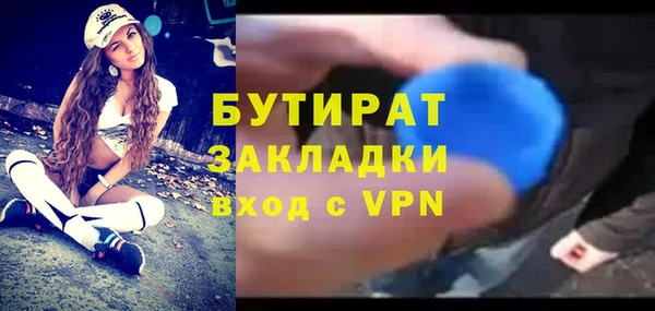 круглые Наволоки