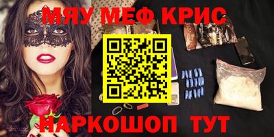круглые Севастополь