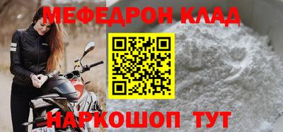 круглые Севастополь