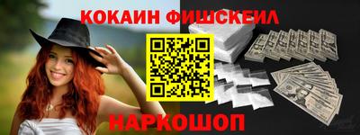 круглые Севастополь