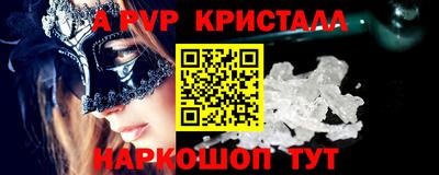 a pvp Северобайкальск