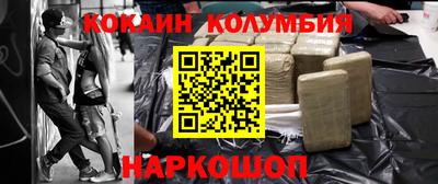 меф Свободный