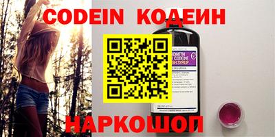 a pvp Северобайкальск