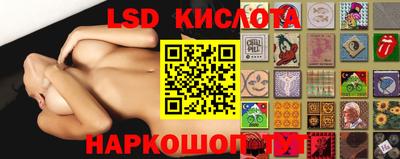 круглые Севастополь