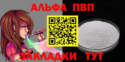 меф Свободный