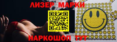 круглые Севастополь