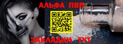 меф Свободный