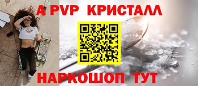 меф Свободный