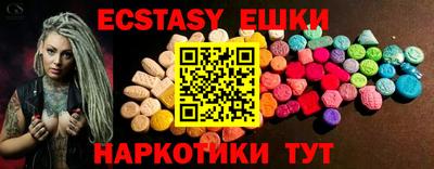 меф Свободный