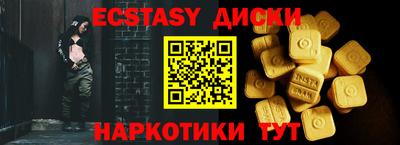 меф Свободный