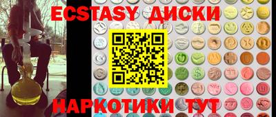 круглые Севастополь