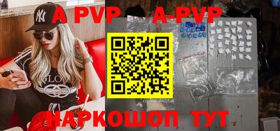 a pvp Северобайкальск