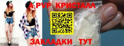 a pvp Северобайкальск