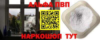 меф Свободный